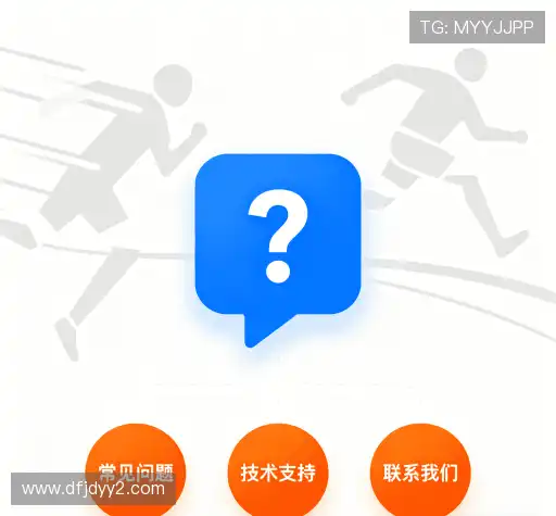 问题攻略